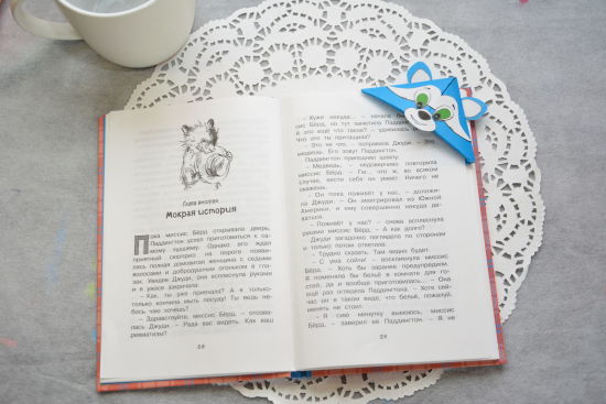 Мастер-класс. Закладка из цветного картона Мульти-Пульти Мастер-класс. Закладка из цветного картона Мульти-Пульти