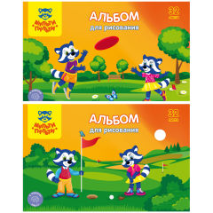 Новые альбомы ТМ Мульти-Пульти Новые альбомы ТМ Мульти-Пульти