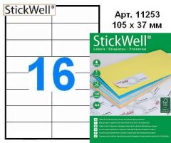 �������� ������������� ��� ���������� StickWell�