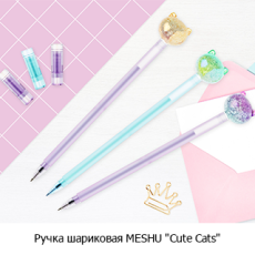 MESHU - ����� �������� ����� � ������������ &laquo;������-������&raquo;