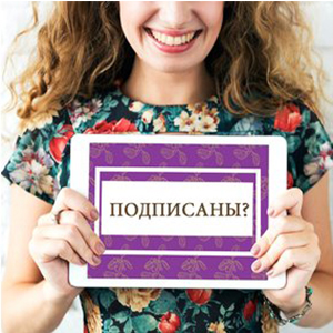 Новый формат рассылки от компании ″БиДжи″ Новый формат рассылки от компании ″БиДжи″