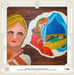 ГАММА выпустила книгу с иллюстрациями из пластилина к юбилею А. С. Пушкина ГАММА выпустила книгу с иллюстрациями из пластилина к юбилею А. С. Пушкина