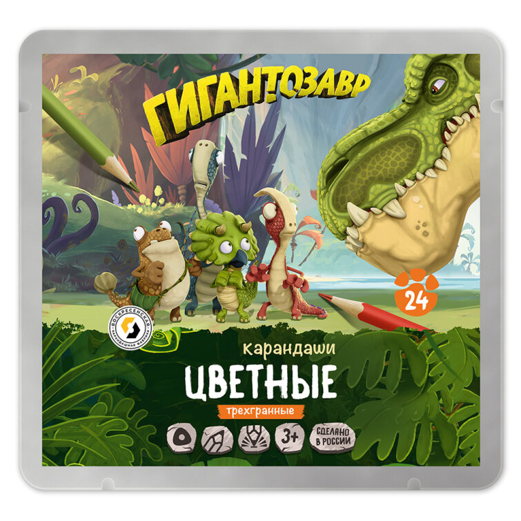Цветные карандаши трёхгранной формы «Гигантозавр» от фирмы Гамма Цветные карандаши трёхгранной формы «Гигантозавр» от фирмы Гамма