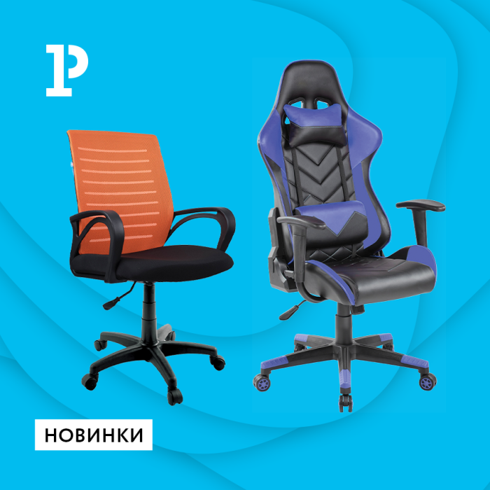 Лаконичные и дерзкие новинки кресел Helmi Лаконичные и дерзкие новинки кресел Helmi