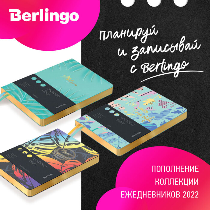 ���������� ������� ������������ Berlingo