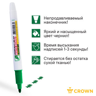 Crown Multi Board Slim – любимчик одногруппников и коллег! Crown Multi Board Slim – любимчик одногруппников и коллег!