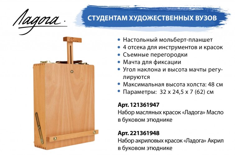 Новые наборы художественных материалов! Новые наборы художественных материалов!