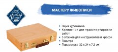 Новые наборы художественных материалов! Новые наборы художественных материалов!