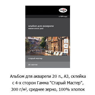 Специальная рубрика «Новинки недели» Специальная рубрика «Новинки недели»
