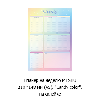 Специальная рубрика «Новинки недели» Специальная рубрика «Новинки недели»