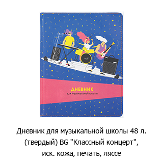 Специальная рубрика «Новинки недели» Специальная рубрика «Новинки недели»