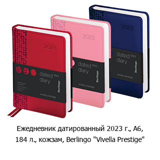 Специальная рубрика «Новинки недели» Специальная рубрика «Новинки недели»
