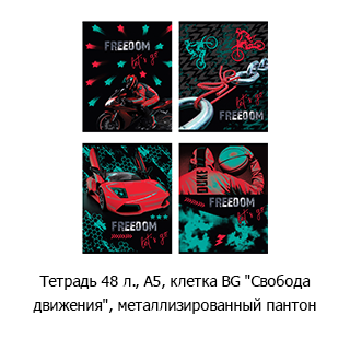 Специальная рубрика «Новинки недели» Специальная рубрика «Новинки недели»