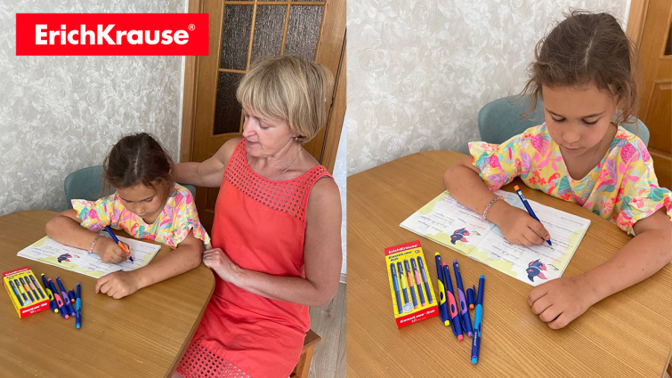 ����� ErichKrause� ErgoLine� Kids � ����� ��������� ����������.