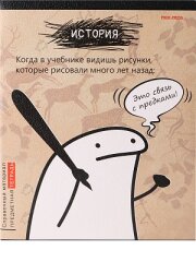 Новая серия из 16 предметных тетрадей «Школьные мемасики» Новая серия из 16 предметных тетрадей «Школьные мемасики»