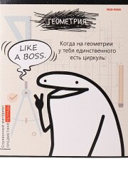 Новая серия из 16 предметных тетрадей «Школьные мемасики» Новая серия из 16 предметных тетрадей «Школьные мемасики»