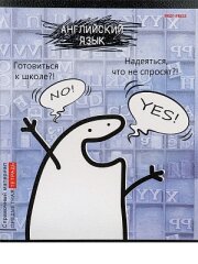 Новая серия из 16 предметных тетрадей «Школьные мемасики» Новая серия из 16 предметных тетрадей «Школьные мемасики»