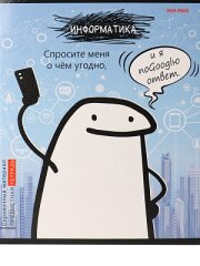 Новая серия из 16 предметных тетрадей «Школьные мемасики» Новая серия из 16 предметных тетрадей «Школьные мемасики»