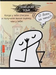 Новая серия из 16 предметных тетрадей «Школьные мемасики» Новая серия из 16 предметных тетрадей «Школьные мемасики»