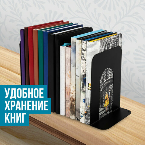 Подставка-держатель для книг BRAUBERG Подставка-держатель для книг BRAUBERG