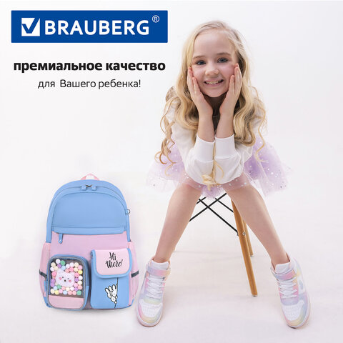 Рюкзак BRAUBERG PASTEL Рюкзак BRAUBERG PASTEL