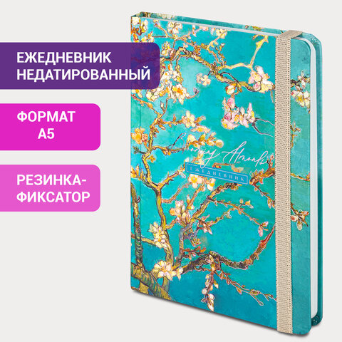 Недатированный ежедневник BRAUBERG Недатированный ежедневник BRAUBERG