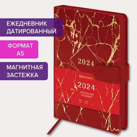 Ежедневник датированный на 2024 год BRAUBERG ″Goldy″ Ежедневник датированный на 2024 год BRAUBERG ″Goldy″