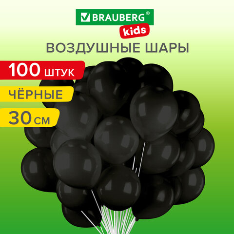 Шары воздушные BRAUBERG KIDS Шары воздушные BRAUBERG KIDS