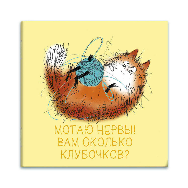 Блокнот Блокнот