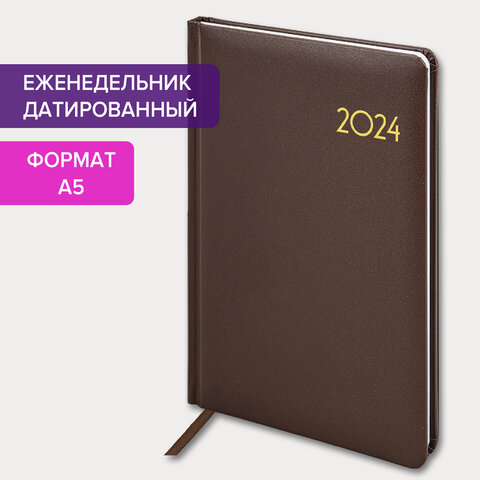 ������������ ������������ 2024 �5 145�215 �� BRAUBERG ″Select