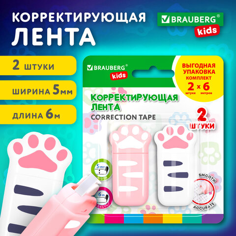 �������������� ����� BRAUBERG KIDS ″�����″, 2 �����