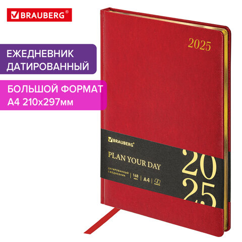 Ежедневник датированный 2025 BRAUBERG Ежедневник датированный 2025 BRAUBERG