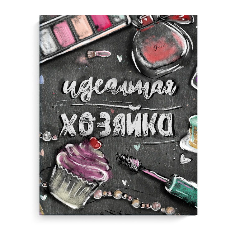 Записная книжка ″Идеальная хозяйка″, 128 л, ФЕНИКС+ Записная книжка ″Идеальная хозяйка″, 128 л, ФЕНИКС+