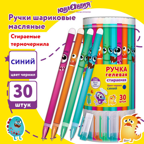 Ручка стираемая гелевая ЮНЛАНДИЯ ″Монстрики″ Ручка стираемая гелевая ЮНЛАНДИЯ ″Монстрики″