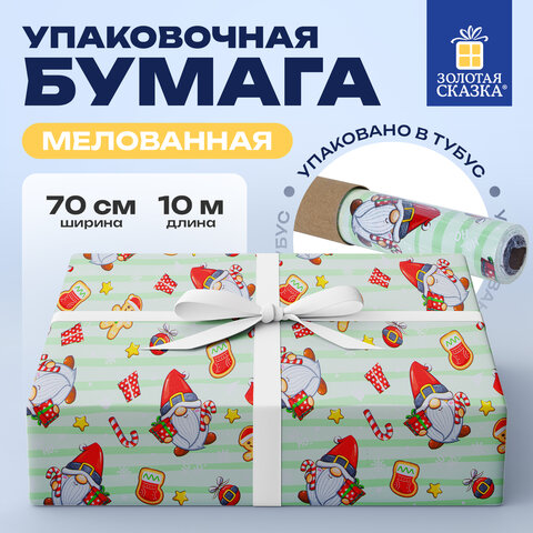 Бумага упаковочная мелованная BIG SIZE новогодняя ″Гномики″ Бумага упаковочная мелованная BIG SIZE новогодняя ″Гномики″