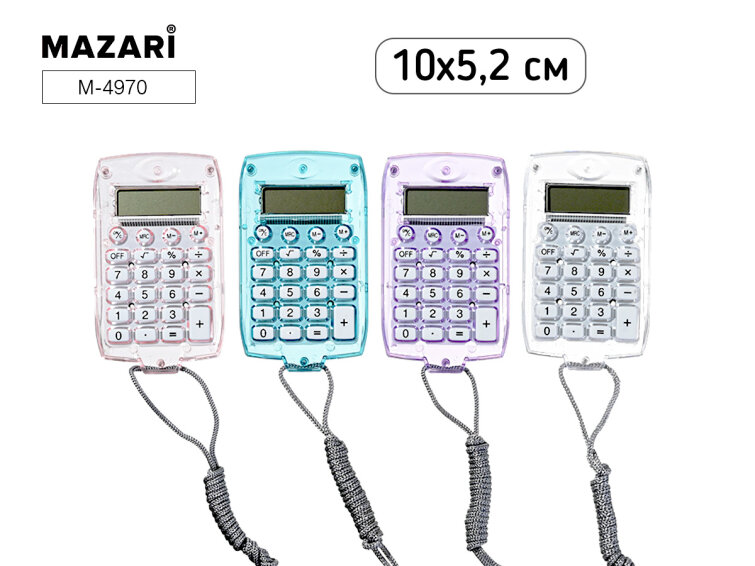    MAZARI. .