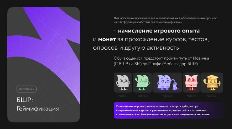 Не товаром единым: как «Рельеф-Центр» повышает лояльность через обучение партнеров Не товаром единым: как «Рельеф-Центр» повышает лояльность через обучение партнеров