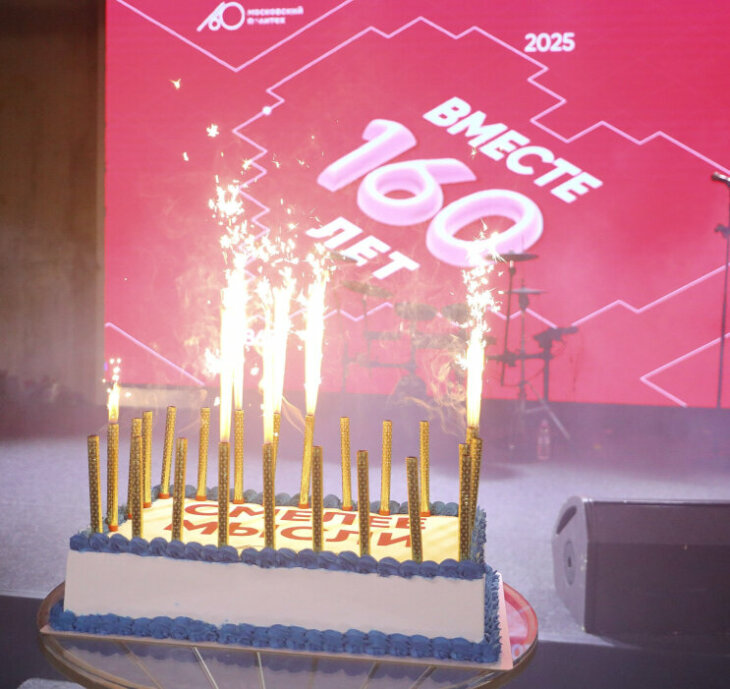 Московскому Политеху исполнилось 160 лет Московскому Политеху исполнилось 160 лет