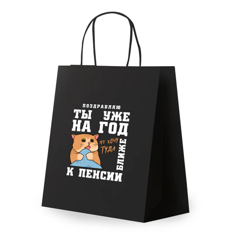 Пакет подарочный ″Поздравляю!″, крафт, ЗОЛОТАЯ СКАЗКА Пакет подарочный ″Поздравляю!″, крафт, ЗОЛОТАЯ СКАЗКА