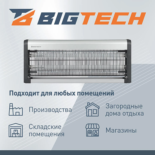 Техника для HoReCa от BigTech Техника для HoReCa от BigTech