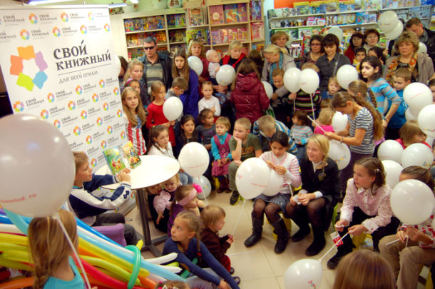 Silwerhof на Дне рождения магазина &laquo;Свой книжный&raquo;
