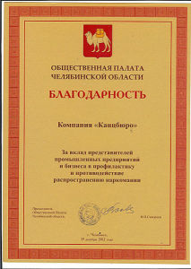 Мы награждаем, нас награждают. Мы награждаем, нас награждают.