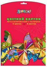 Цветная бумага, картон и фольга Shine Flyers от Silwerhof