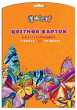 Цветная бумага, картон и фольга Shine Flyers от Silwerhof