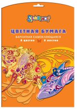 Цветная бумага, картон и фольга Shine Flyers от Silwerhof