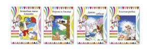 Просто сказка!