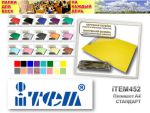Планшет с механизмом CLIP BOARD А4-А5 от производителя Перспектива-ПРО, Украина, Славутич Планшет с механизмом CLIP BOARD А4-А5 от производителя Перспектива-ПРО, Украина, Славутич