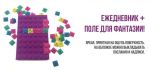 Настроение в стиле LEGO Настроение в стиле LEGO