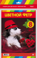 Мягкие поделки с цветным фетром от Hatber. Мягкие поделки с цветным фетром от Hatber.