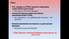2018 – Продолжение следует? (Руслан Томилин - форум Главный Канцелярский Вопрос 2018) 2018 – Продолжение следует? (Руслан Томилин - форум Главный Канцелярский Вопрос 2018)
